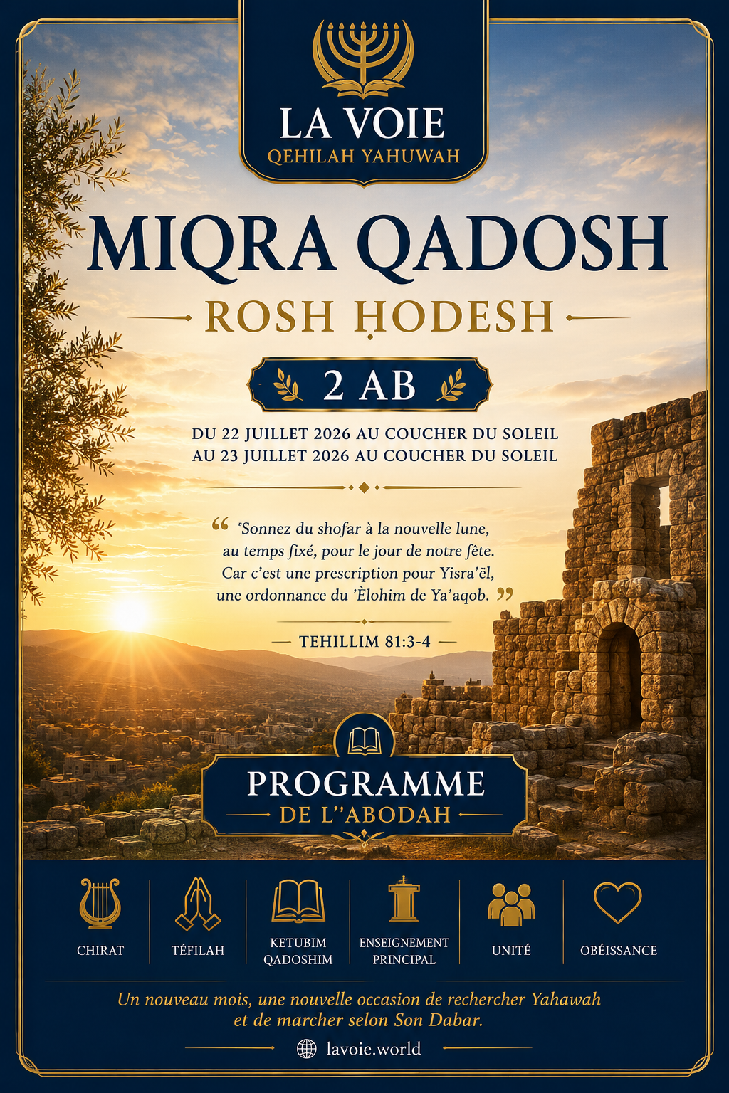 Miqra Qadosh — Rosh Ḥodesh 2 Ab